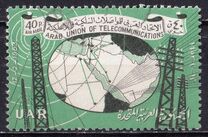 [Airmail - The 6th Anniversary of the Arab Union of Telecommunications, نوع AA]