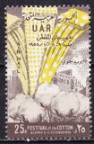 [Cotton Festival - Aleppo, type S]