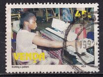 [Clothing Factory, type HZ]