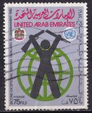 [The 2nd U.N. Disarmament Conference, type EW]