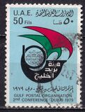 [The 2nd Gulf Postal Organization Conference, Dubai, тип CT]
