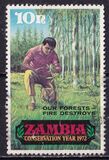 [Nature Conservation Year - Agriculture, type BX]