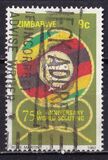 [The 75th Anniversary of Boy Scout Movement, tip AJ]