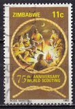 [The 75th Anniversary of Boy Scout Movement, tip AK]