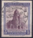 [The 150th Anniversary of 1st National Government, tip ME]