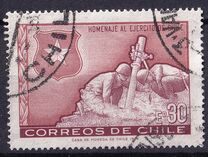 [Chilean Armed Forces, тип UM]