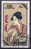 [International Stamp Exhibition "PHILANIPPON '91" - Tokyo, Japan, type CED]