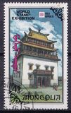 [International Stamp Exhibition "PHILANIPPON '91" - Tokyo, Japan, type CEF]