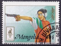 [Olympic Games - Atlanta, USA - International Stamp Exhibition "OLYMPHILEX '96" - Atlanta, USA, Вид CQG]
