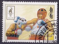 [Olympic Games - Atlanta, USA - International Stamp Exhibition "OLYMPHILEX '96" - Atlanta, USA, Вид CQI]
