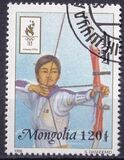 [Olympic Games - Atlanta, USA - International Stamp Exhibition "OLYMPHILEX '96" - Atlanta, USA, Вид CQJ]