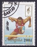 [Olympic Games - Atlanta, USA - International Stamp Exhibition "OLYMPHILEX '96" - Atlanta, USA, Вид CQL]