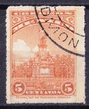 [Mexican Landmarks - New Watermark, tipas EI3]