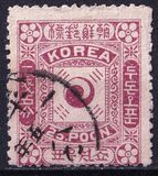 [New Daily Stamps - Second Issue, type F7]