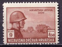 [Charity for the Croatian Legion, type BI]