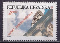 [Zagreb - Split Airmail Route, Typ CN1]