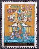 [The 700th Anniversary of the Sanctuary of the Holy Virgin of Trsat, Typ CS]