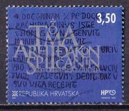 [The 800th Anniversary of the Birth of Archdeacon Toma from Split, 1200-1268, प्रकार QX]