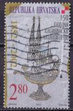 [The 150th Anniversary of Zagreb Archbishopric, type TW]