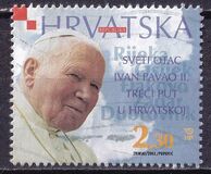 [The Holy Father John Paul II in Croatia for the Third Time, प्रकार UW]