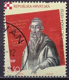 [Famous Croats - 400th Anniversary of the Birth of Ivan Lucic, प्रकार VU]