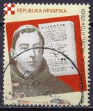 [The 300th Anniversary of the Birth of Father Andrija Kacic Miosic, type WJ]