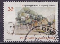 [The 100th Anniversary (1912) of the Birth of Ljubomir Belogaski, 1912-1994, type UL]