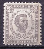 [Prince Nicholas I - 3rd Print, New Watermark, type A18]