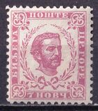 [Prince Nicholas I - 3rd Print, New Watermark, type A18]