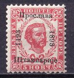 [Prince Nicholas I - The 400th Anniversary of Printing in Montenegro, type B2]