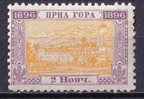 [The 200th Anniversary of the Ruling Dynasty, type D1]