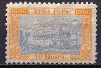 [The 200th Anniversary of the Ruling Dynasty, type D4]