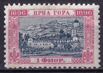 [The 200th Anniversary of the Ruling Dynasty, type D10]