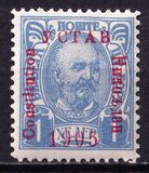 [No 41-50 Overprinted - 1905 Lower than C in Constitution - YCTAB, 11½mm long, Tip G]
