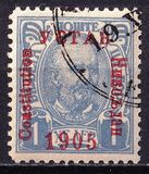 [No 41-50 Overprinted - 1905 Lower than C in Constitution - YCTAB, 11½mm long, Tip G]