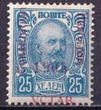 [No 41-50 Overprinted - 1905 Lower than C in Constitution - YCTAB, 11½mm long, Tip G4]