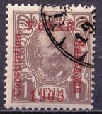 [No 41-50 Overprinted - 1905 Lower than C in Constitution - YCTAB, 11½mm long, Tip G6]