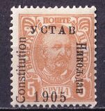 [No 41-50 Overprinted - 1905 - Higher than C in Constitution, YCTAB 9¾mm long, typ G18]