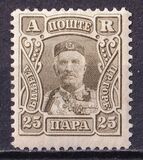 [Prince Nicholas I - A & R in Top Corners, סוג I]