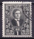 [The 50th Anniversary of the Reign of Prince Nicholas I, típus J]