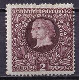 [The 50th Anniversary of the Reign of Prince Nicholas I, típus K]