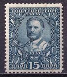 [The 50th Anniversary of the Reign of Prince Nicholas I, סוג M]