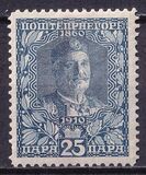 [The 50th Anniversary of the Reign of Prince Nicholas I, סוג L2]