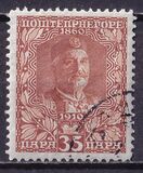 [The 50th Anniversary of the Reign of Prince Nicholas I, סוג L3]