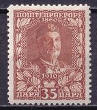 [The 50th Anniversary of the Reign of Prince Nicholas I, type L3]