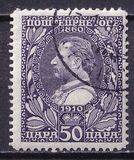 [The 50th Anniversary of the Reign of Prince Nicholas I, type O]