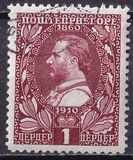 [The 50th Anniversary of the Reign of Prince Nicholas I, type O1]