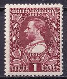 [The 50th Anniversary of the Reign of Prince Nicholas I, type O1]