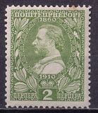 [The 50th Anniversary of the Reign of Prince Nicholas I, type O2]