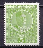 [King Nicholas I, veids Q2]